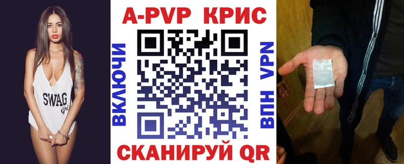 A PVP мука  Пустошка 