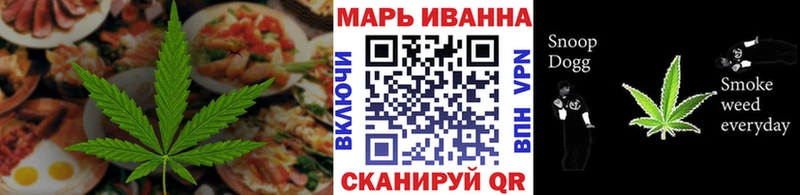 Еда ТГК марихуана  Пустошка 