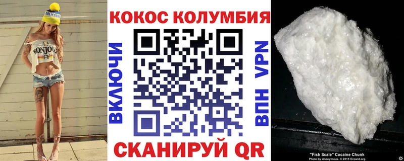 blacksprut   Пустошка  КОКАИН Fish Scale 