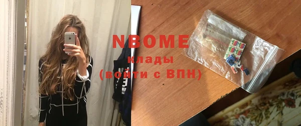 альфа пвп VHQ Аркадак