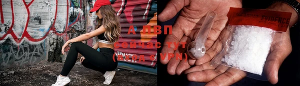альфа пвп VHQ Аркадак