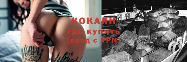 альфа пвп VHQ Аркадак