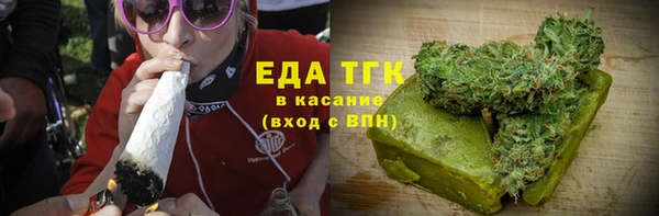 альфа пвп VHQ Аркадак
