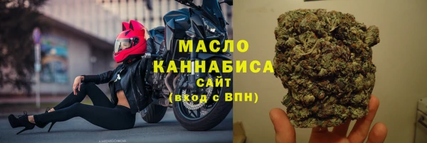 гашишное масло Армянск