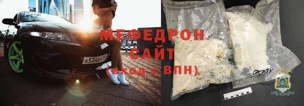 таблы Арсеньев