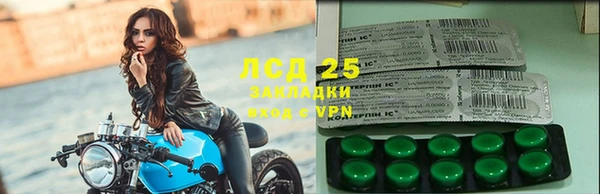 таблы Арсеньев