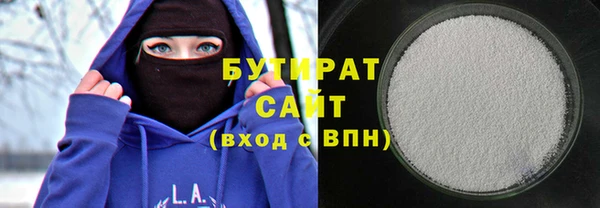 таблы Арсеньев