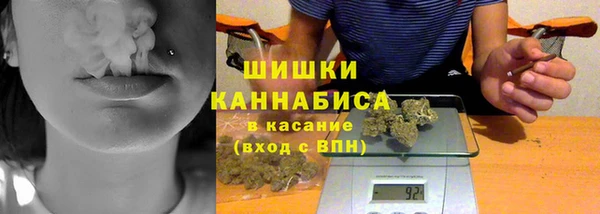 альфа пвп VHQ Аркадак