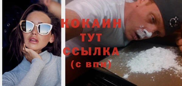 гашишное масло Армянск