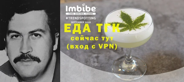 таблы Арсеньев