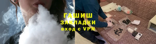таблы Арсеньев