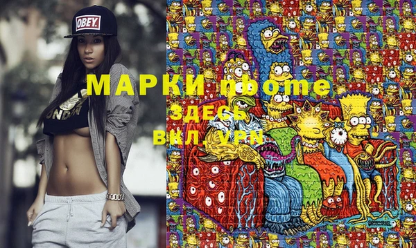 гашишное масло Армянск