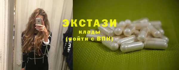 таблы Арсеньев