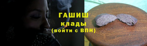 гашишное масло Армянск