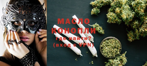 гашишное масло Армянск