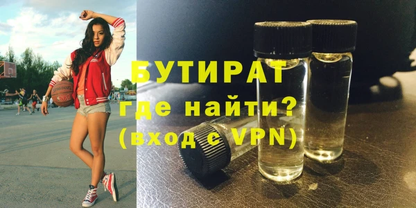 альфа пвп VHQ Аркадак