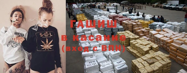 альфа пвп VHQ Аркадак