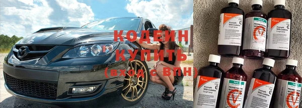 таблы Арсеньев