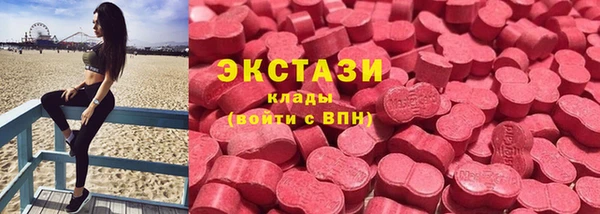 гашишное масло Армянск