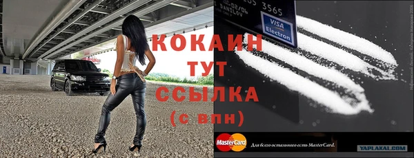 альфа пвп VHQ Аркадак
