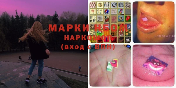 таблы Арсеньев