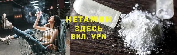 альфа пвп VHQ Аркадак