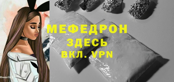 альфа пвп VHQ Аркадак