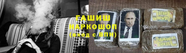 альфа пвп VHQ Аркадак