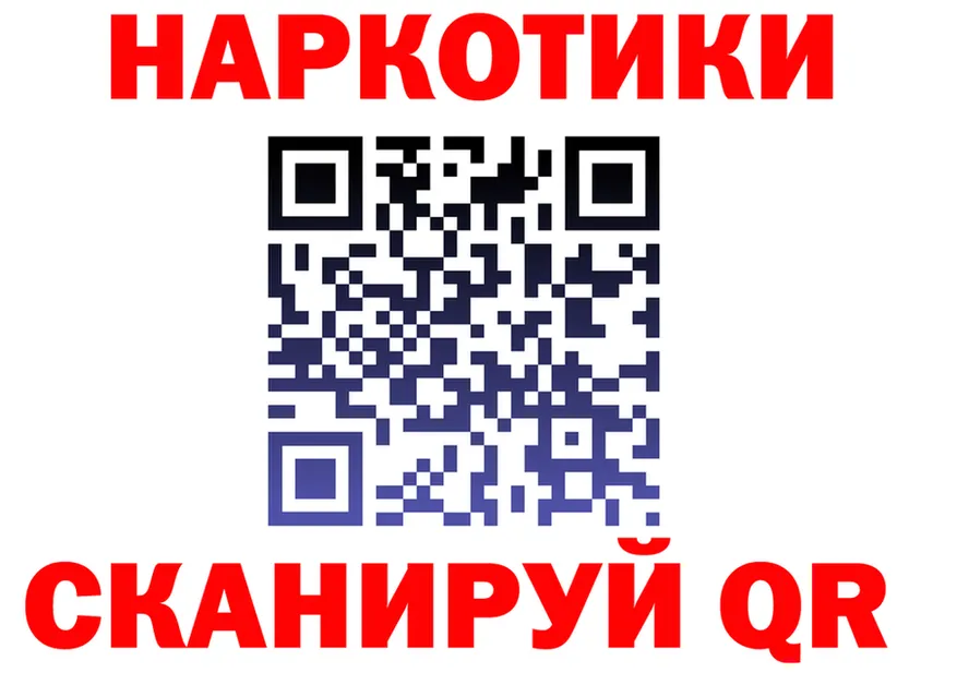 ГАШ Изолятор tor площадка ОМГ ОМГ Пустошка