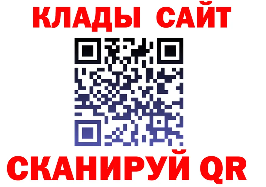 Кокаин Эквадор онион это hydra Пустошка