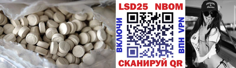 LSD-25 экстази ecstasy  купить закладку  Пустошка 