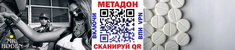 МЕТАДОН VHQ Пустошка
