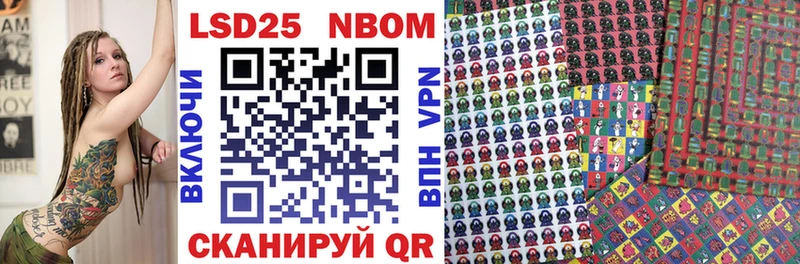 Марки N-bome 1500мкг  darknet состав  Пустошка 