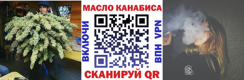маркетплейс состав  Пустошка  ТГК THC oil 